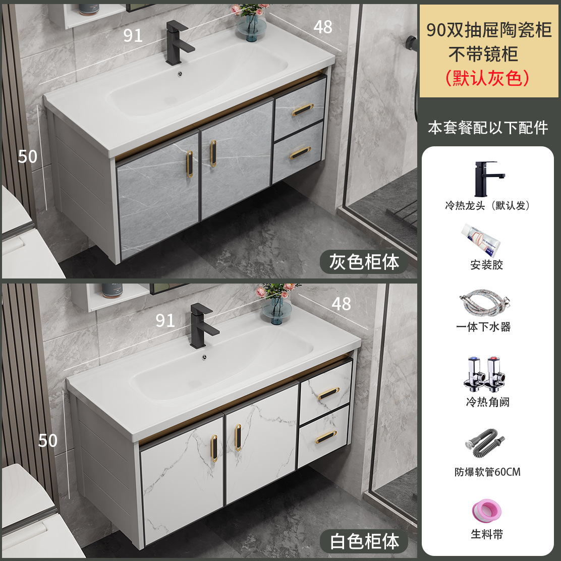 Mueble de baño de aluminio espacio moderno baño minimalista lavabo integrado lavabo de cerámica combinación de gabinete