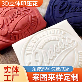 ���b���w3D��͹���z���� Ьñ���zӡ�O �����l��logo���憡��ӡ��