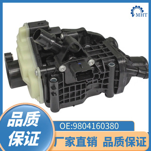 Suitable for Ford Logo Citroen Thermostat 9804160380 9849443980 1876476