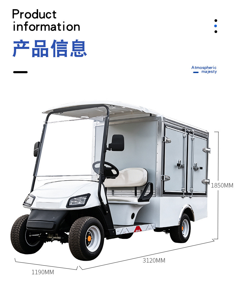 Electric golf cart, factory, scenic area, airport shuttle vehicle, hotel and guesthouse linen cart, foreign trade container transport vehicle, sightseeing vehicle