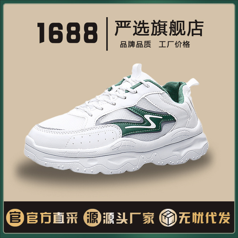 E0999 670K GIÀY THỂ THAO NAM JINIRT MÙA XUÂN THU ĐÔNG THOÁNG KHÍ ĐẾ CAO GIÀY DÉP NAM G02 SẢN PHẨM MỚI