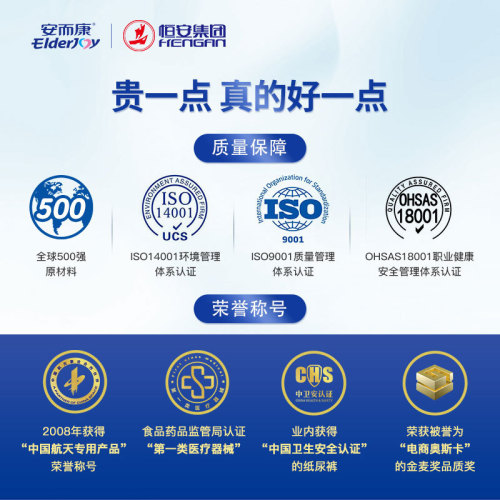 Anerkang adult diapers large size M/L20 pieces/XL Anerkang comfortable and dry elderly diapers