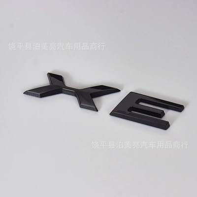 Car logo, V6 Rear Black Logo 5.0 - xe-gloss-black