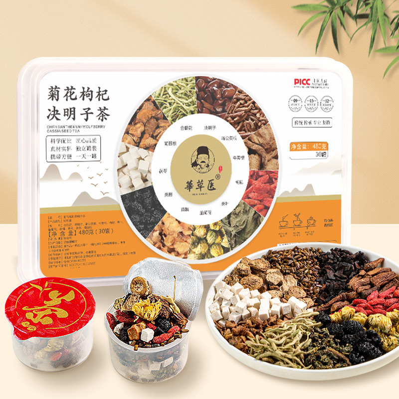 健康茶 小缶茶 高麗人参 鹿角膠 桑葚 多種フレーバー 菊花配合 無煎じハーブティー OEM加工|undefined