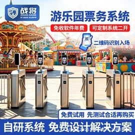 伸缩门;平移门;出入口机