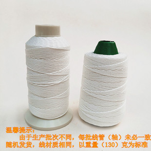 ✅ Cotton Ink Bucket Thread, Ink Bucket, Cotton Thread Powder Bucket Thread, Manual Automatic Marking Thread, Water and Electricity Woodworking Floor Placement