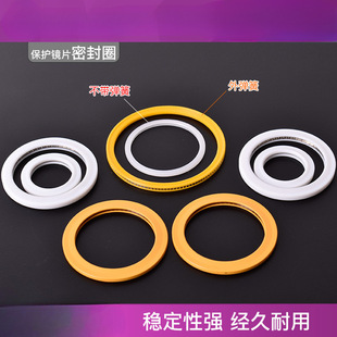Laser Protection Lens Sealing Ring Jiaqiang Wanshunxing Preilaser Fiber Laser Cutting Head Welding Machine