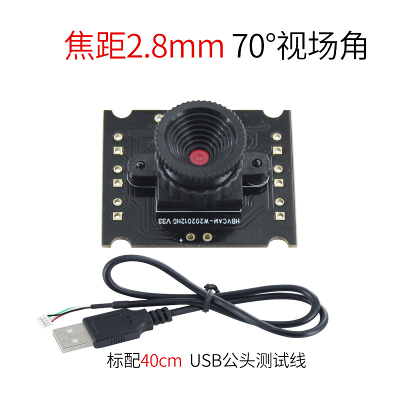 1 millones de píxeles módulo de la Cámara OV9726 módulo USB sin controlador CMOS QR código PC Cámara