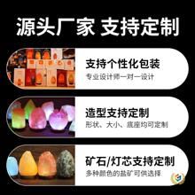 ?ϲ�R����ˮ���}�� USB�߲�׃ɫ ů��led�V��R�d���uСҹ����