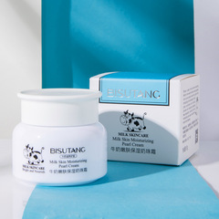 Bisutang Milk Bubble Cream, 50g; Highly Moisturizing, Milk-Scented, Nourishing Lotion & Face Cream—Factory Supply, Box Specifications: 96
