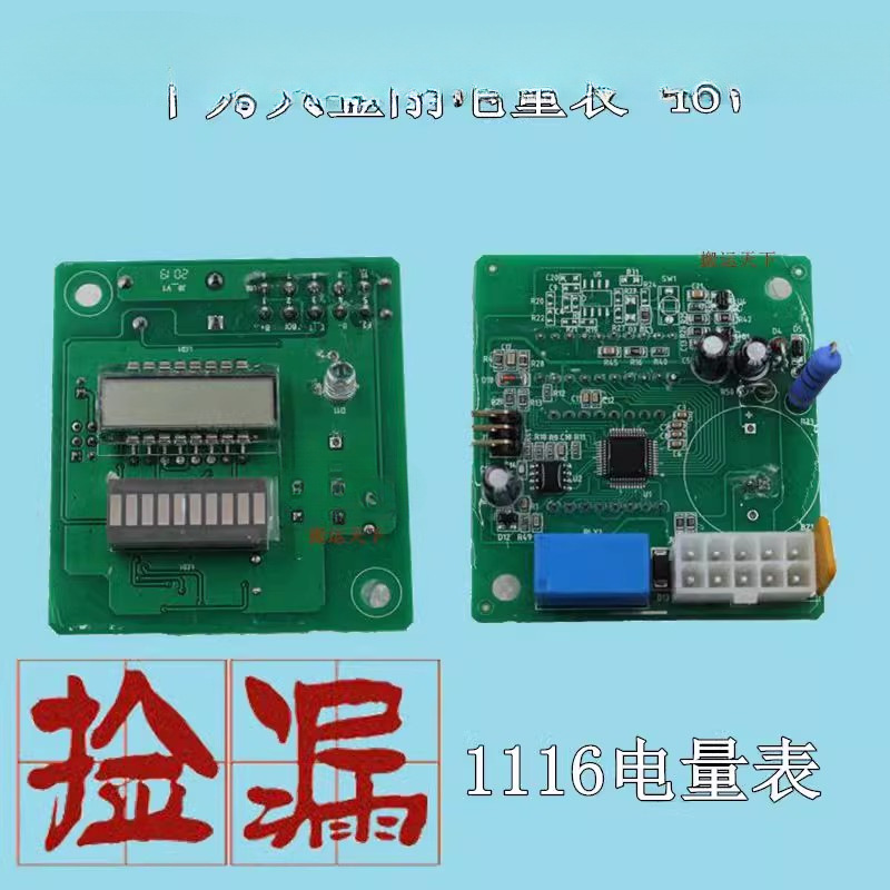 Medium Force 1116 medidor de energía