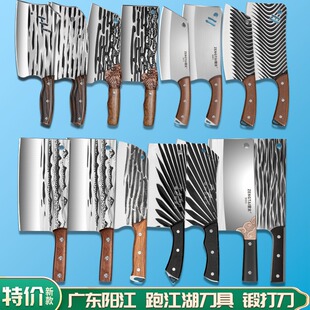 Yangjiang factory direct household kitchen kitchen knife forging bone cutting knife vegetable cutting meat cutting Jianghu stall kitchen knife