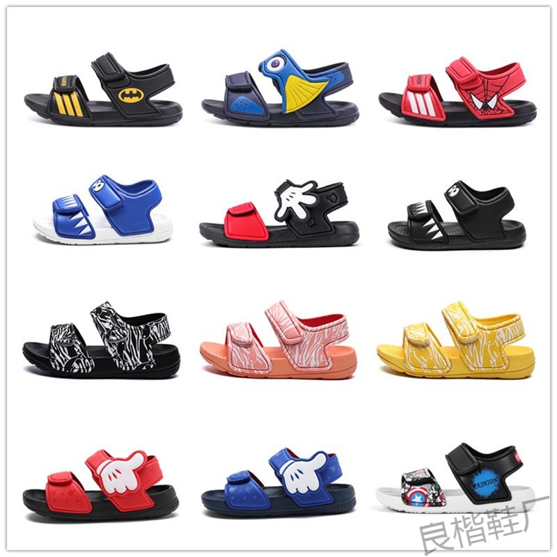 Children's beach footwear