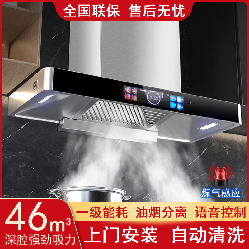 High-Capacity Range Hood for Home Kitchen with Strong Suction, Oil-Absorbing, and Top-Mounted Exhaust Fan