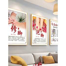 修脚店海报泡脚图片足浴店装饰画足底按摩挂画spa壁画 足疗广告图