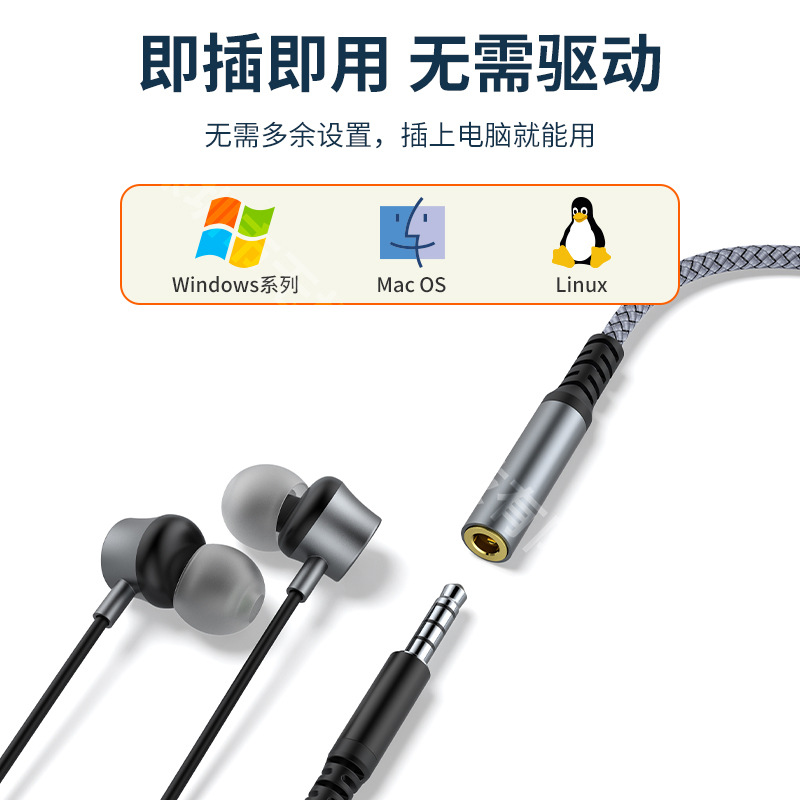 Usb変換3.5mmパソコンusb外付けサウンドカードデジタルオーディオhifiアダプタ接続サウンドカードイヤホン