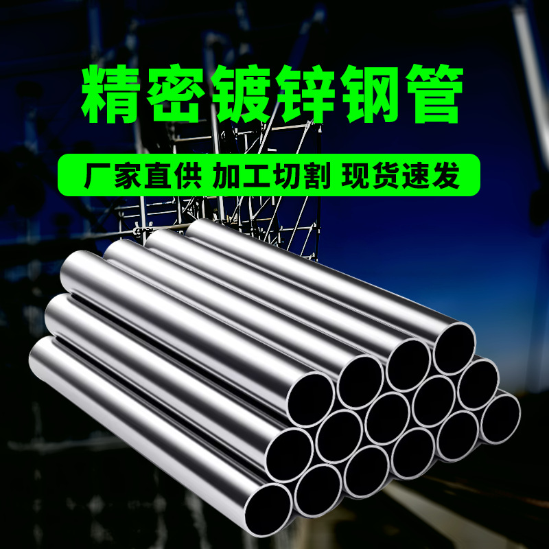 不锈钢钢管304材质防锈耐酸碱食品医疗行业输送管道用卫生级钢管