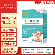 ���ƶ���С�������������������������ӳ�θ����ʳͨ���ʳ������