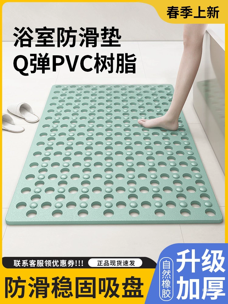 2025 коврик для ванной комнаты с большими отверстиями, противоскользящий коврик для дома, душевой комнаты, ванны, противоскользящий коврик на присоске, напольный коврик для ванной комнаты, массажный коврик для ног