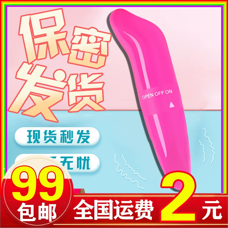 Яйцо прыгающий женский блоха для взрослых оргазм игрушки