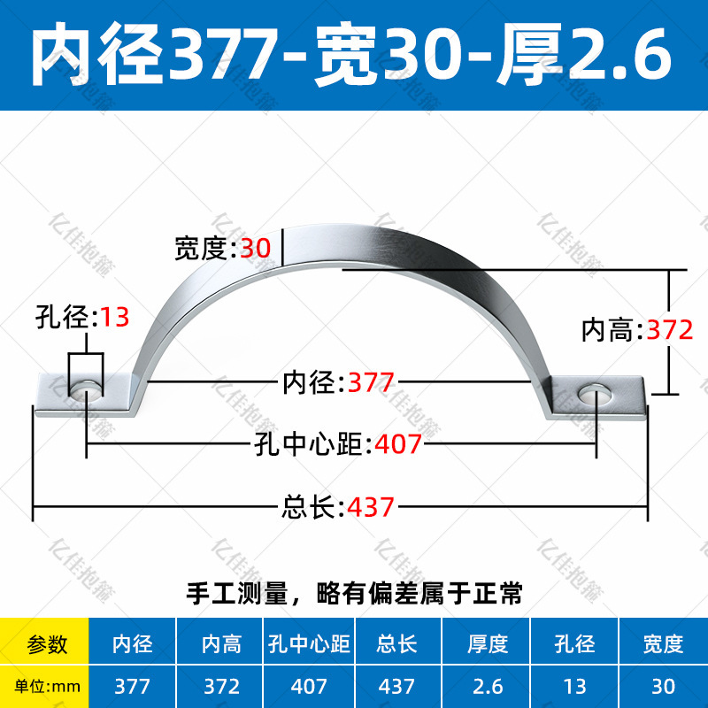 厚みのある亜鉛メッキ平鉄電柱クランプ、U字型シングルクランプ、看板パイプクランプ、ダブル半円バックルクランプ|undefined