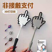 3D��ӡ֧����������ָħ�����ǽӴ�ʽ֧�����羳���������֧����