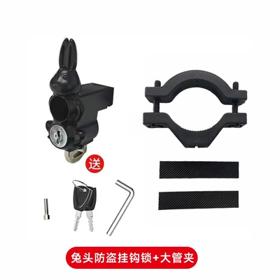 Helmet lock | Storage Hook - 1688-strictly-selected-rabbit-head-anti-theft-helmet-lock-pipe-clamp