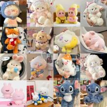 大12寸40cm抓机娃娃婚礼抛洒礼品毛绒玩具玩偶抱枕安抚生日礼物