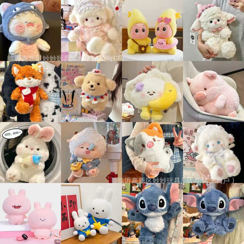 Large 12-Inch 40cm Claw Machine Doll Wedding Gift Plush Toy Doll Pillow Comfort Birthday Gift