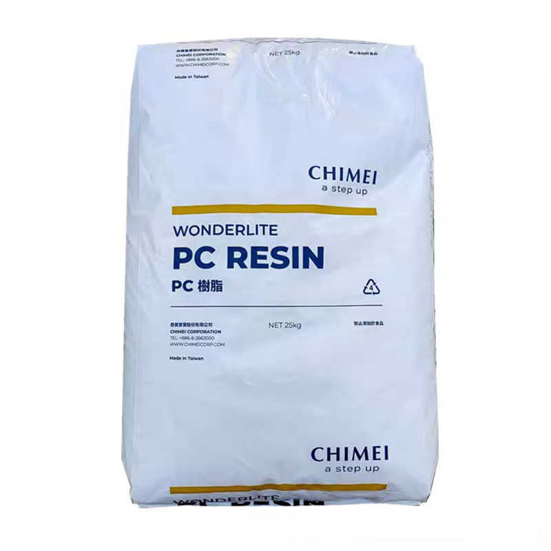 PC 台湾奇美PC-110透明级高流动 高抗冲耐高温中粘度电器电子原粒|undefined