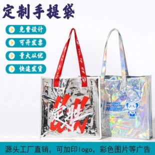 PVC�D��������YƷ���b�����Ų�ins�Lб���߅͸��ُ�������logo