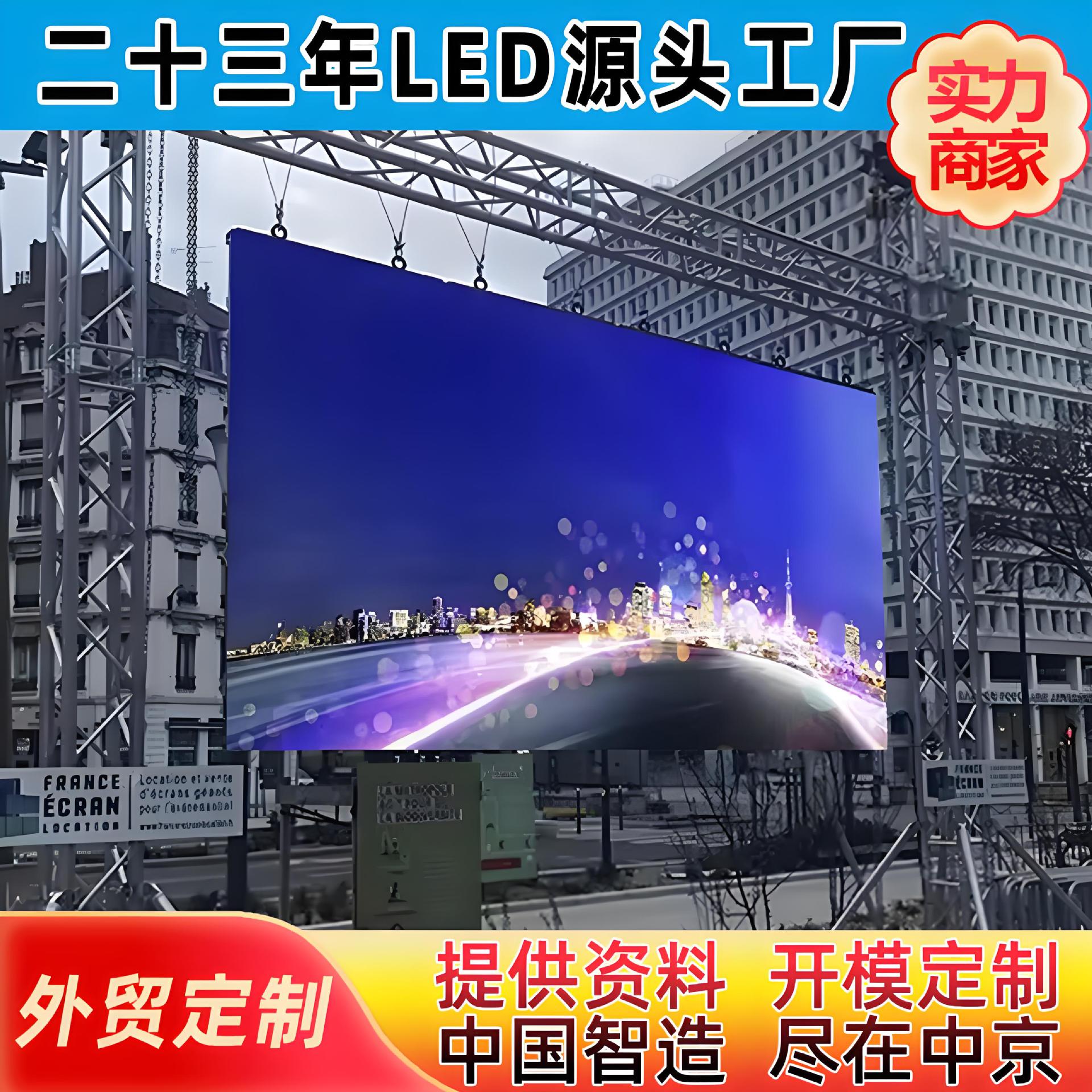 京东方55寸拼接屏3.5mm窄边 液晶拼接屏 监控电视墙 大屏拼接厂家