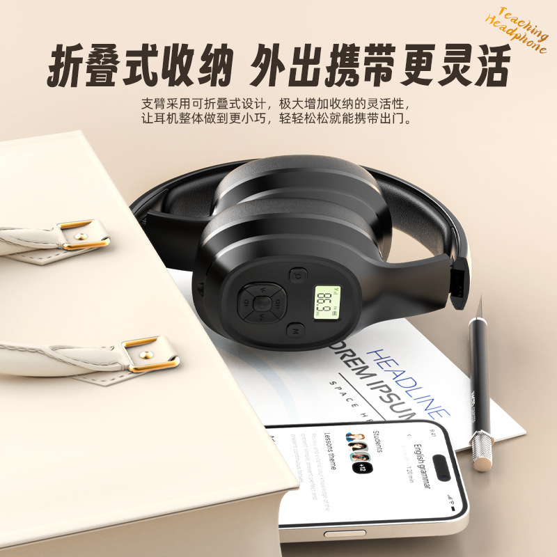 英语四级听力耳机大学四六级考试专用可调频FM46级蓝牙ab级|undefined