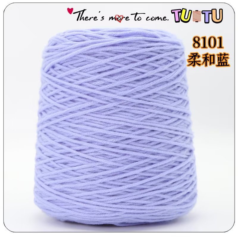 Pistola de forro, pistola de racimo, hilo de algodón amante de ocho hebras, alfombra de bricolaje hecha a mano, pistola de pelusa cortada, algodón de leche de 8 hebras al por mayor