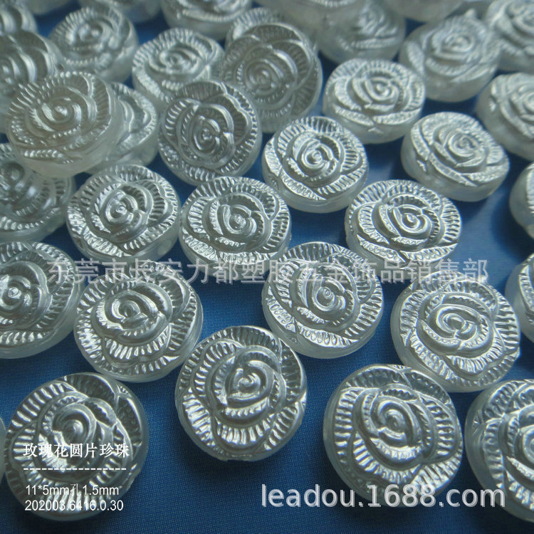 玫瑰花圆片珍珠11mm.3.JPG