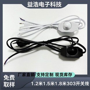 European gauge plug dimmer switch line plug line fan light power cord desk lamp dimmer line fan exhaust fan wire
