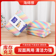 ϴ뺣dNƷˢ뺣dٝ坍ϴ벼ĨܶȺd