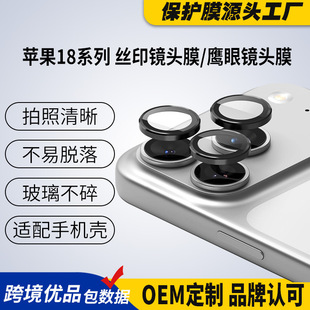 �m���iphone18�R�^Ĥ�O��18pro max�zӡһ�w�����R�^���oĤ����