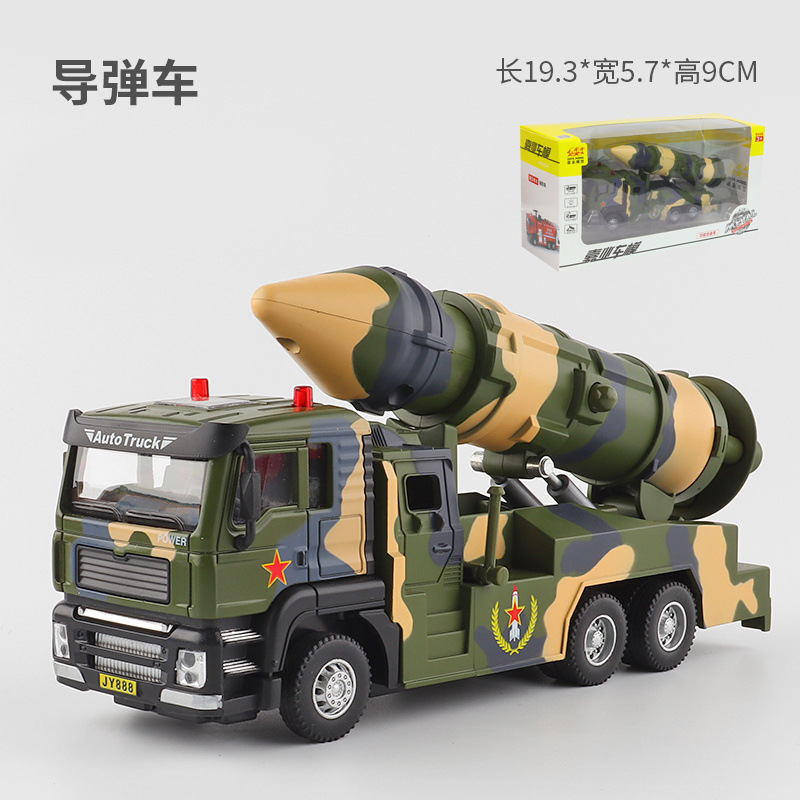 1:50 Ejection missile car [Jiaye boxed]]