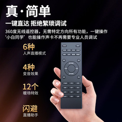 The 2024 Model Changxiang Q8 Live Streaming KTV Voice Card Integrated Wireless Headphones Portable Multi-functional, Suitable for Home and Outdoor Use