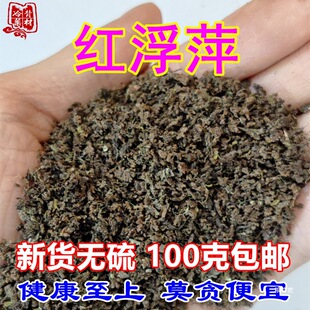 ��؛�t��Ƽ �M���tș �t��Ư100g���]������t���h����؛��؛