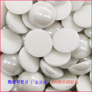 TPU glue bottom iron diamond semi-circular back glue ceramic accessories high temperature spray paint imitation pearl Korean version flat stone spot accessories