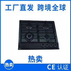 燃气热水器;燃气灶具;电热水器