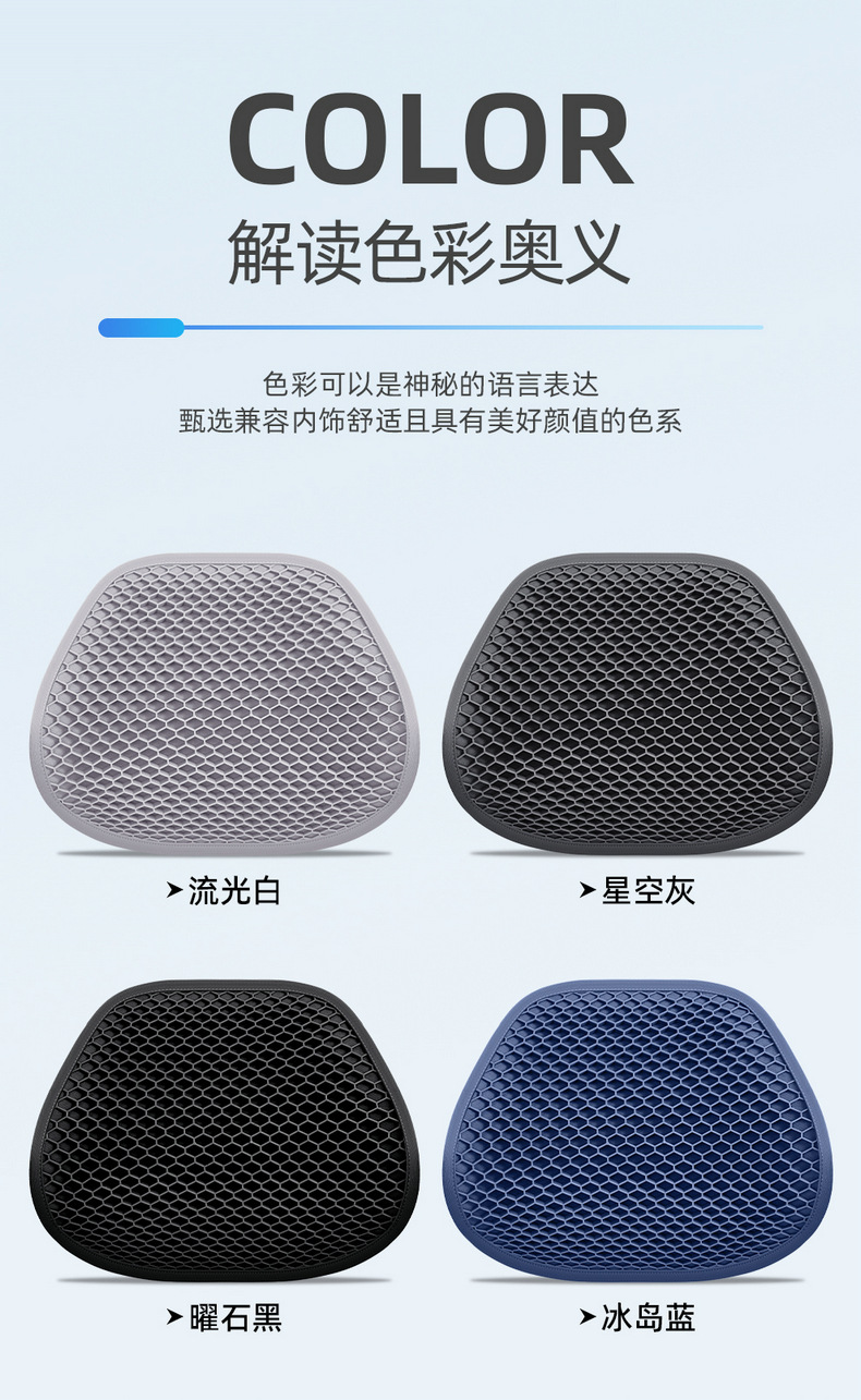 Zhongheng's Newly Upgraded Summer Honeycomb Breathable Gel Lumbar Support Car Seat Cushion
