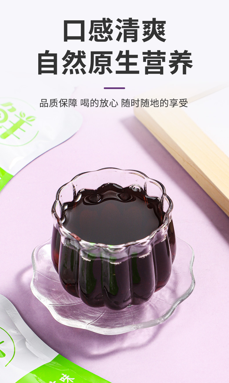 Wumei Sangshen Meigui Herbal Drink 150ml Concentrated Plum Mulberry Rose Beverage quality and texture