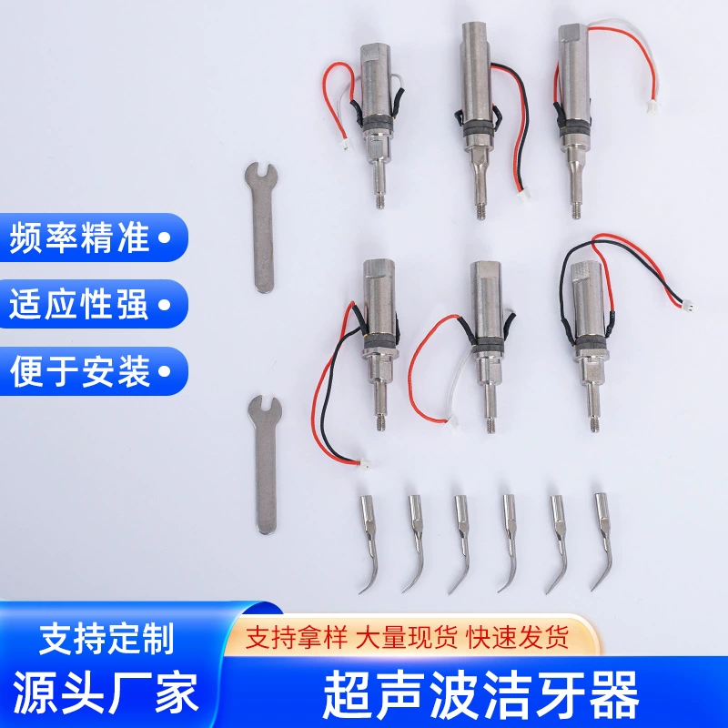 Ультразвуковой очиститель зубов преобразователь для удаления зубного камня