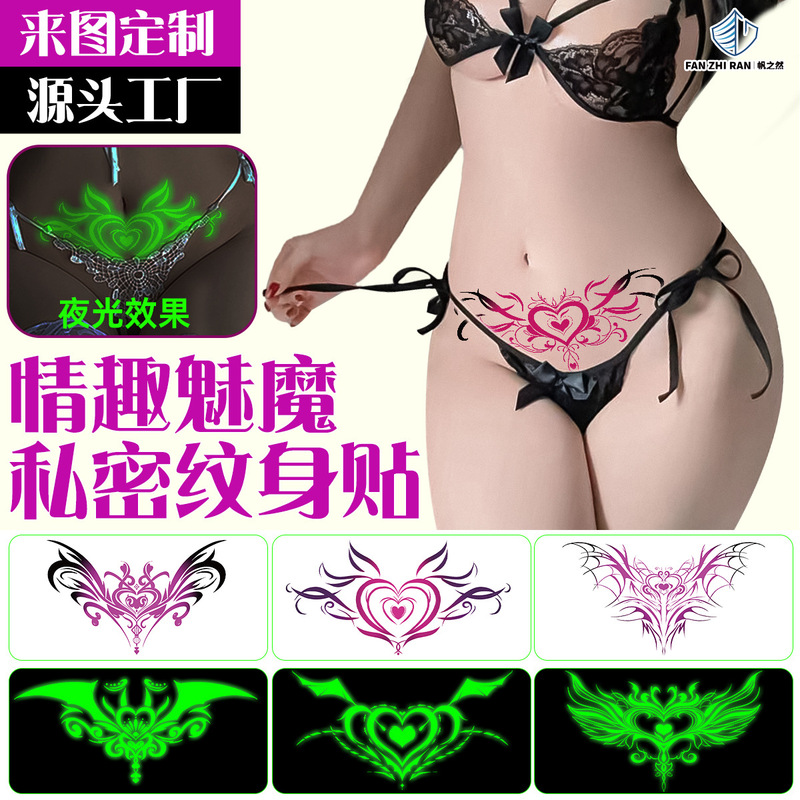 New Luminous Adult Succubus Imprint Tattoo Sticker Female Private Fun Cute Scar Covering Waterproof Tattoo Sticker