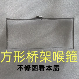卡箍、抱箍;管夹;其他索具