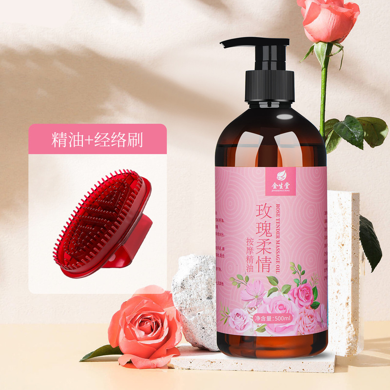 玫瑰精油发热开背推背全身体通经络按摩精油肩颈刮痧厂家批发|undefined
