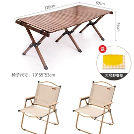 折叠电脑桌;电脑桌;角几/边几